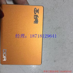 议价台电SD 240G固态硬盘 极光 A850 一个实物(议价)