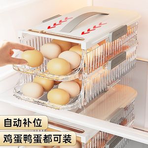 鸡蛋收纳盒冰箱侧门自动滚蛋大容量防摔多层厨房家用鸭蛋储存神器
