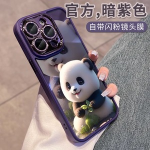 可爱熊猫适用苹果15promax手机壳14promax带镜头膜iphone15pro新款8p女15plus透明13promax防摔12硅胶11高级x