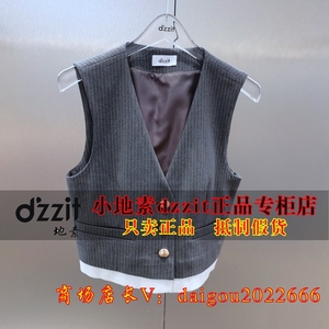 DAZZLE/小地素正品64折国内代购2024春装马甲外套3I1F508-965