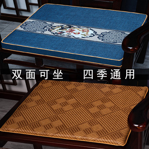 新中式椅子坐垫双面冬夏两用太师椅茶台椅子垫可拆洗红木椅垫海绵