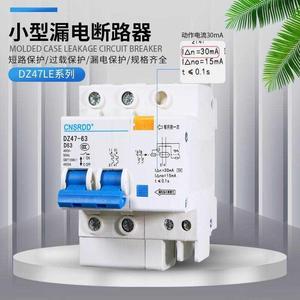 上海人民型漏电断路器33A三相三线潜水泵电机保护器动力型漏保