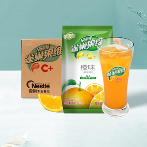 整箱雀巢果维c橙汁速溶冰糖冲饮料粉果珍汁c商用黑加仑雪梨柠檬味
