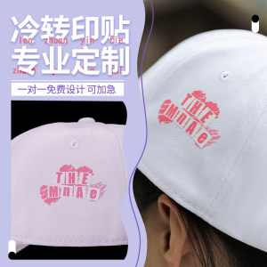 帽子衣服冷转印贴定制高温转移贴鞋面布料工厂商家logo不干胶订做