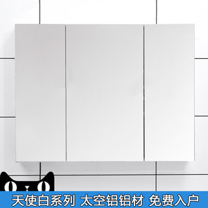卫浴镜箱卫生间挂墙式收纳镜子柜加厚太空铝浴室镜柜单独带置物架