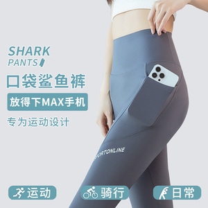 鲨鱼裤女外穿2024新款夏季薄款带口袋提臀健身瑜伽芭比骑行打底裤