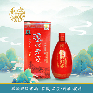 【老酒】2009年泸州老窖头曲红瓷精品 52度500mL浓香型纯粮食白酒