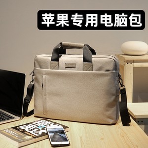 苹果mac专用笔记本电脑包适用macbookair高级感13寸macbookpro手提16女款14时尚pro保护套12女生book男士通勤