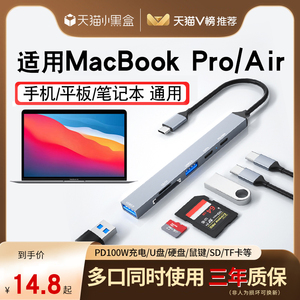 适用苹果电脑转接头笔记本macbook拓展坞雷电4扩展坞air/pro转换器显卡坞mac外接USB插头移动固态硬盘macmini