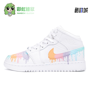 Nike AJ1 定制球鞋手绘彩虹糖浆融化男女款中帮运动鞋复古篮球鞋