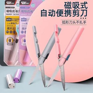 台湾SDI手牌0917C笔形磁吸自锁小剪刀儿童安全手工剪纸创意随身