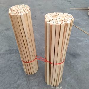 1cm*2.5cm小木条s子DIY制作木方条实木板材木方长条蜂箱材料