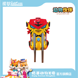 银基赤焰爪动物王国同款纪念品老虎爪子儿童玩具手戴塑胶cosplay