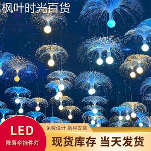 LED户外降落伞景观灯光纤圆球水母灯精灵夜景装饰节日亮化挂树灯