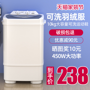 万利达10公斤大容量洗衣机全半自动单桶洗衣机家用迷你小型租房用