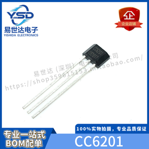 CC6201ST 微功耗 高灵敏 耐高温 全极性霍尔传感器 SOT-23 TO-92S