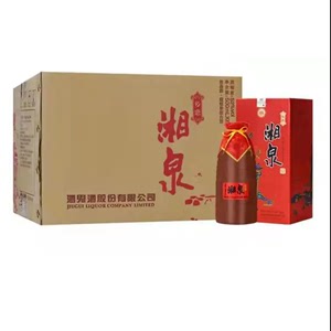 酒鬼酒 湘泉乡恋52度 馥郁香型白酒500ml*6瓶整箱礼盒 高度纯粮