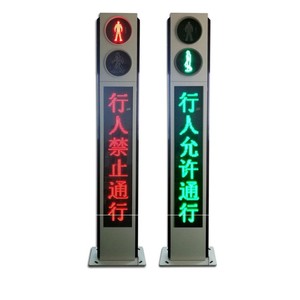 交通信号灯机动车行人倒计时 一体式红绿灯太阳能可移动交通信号