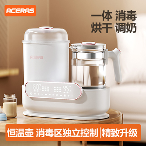 恒温水壶奶瓶消毒器三二合一温奶器婴儿冲奶调奶器暖奶烘干一体机