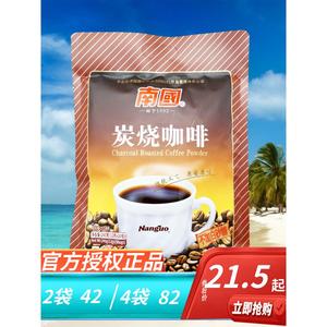 海南特产 南国炭烧咖啡240克不加白砂糖 速溶型兴隆固体饮料味香