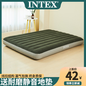 INTEX气垫床单人简易充气床垫家用加厚便携户外懒人床双人冲气床