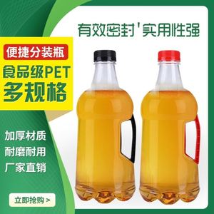 扎啤塑料桶500ml散酒透明塑料桶空瓶鲜啤桶圆形啤酒打包分装瓶pet