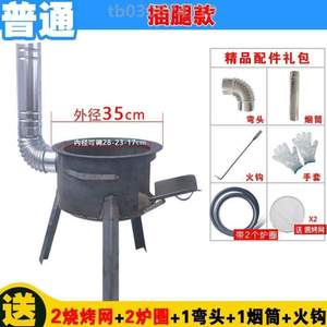 不锈钢可柴火野炊炉灶灶省]农村烧柴灶大锅柴移动无烟土灶头家用