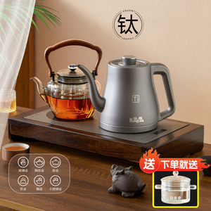 纯钛电热烧水壶自动上水茶台嵌入式一体泡茶专用电陶炉煮茶器家用