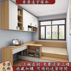 香港包郵小卧室床衣柜一体小户型高箱床榻榻米带书桌转角吊柜组合