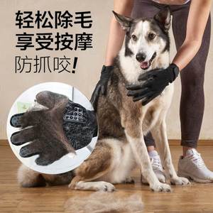 狗狗洗澡手套猫咪宠物防抓专用撸毛刷子大狗金毛泰迪按摩搓澡神器