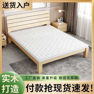 出租屋床 经济型单人1米8床双人床180x200租房专用床简易木板单人
