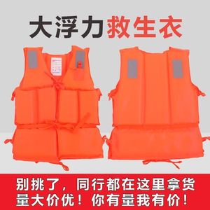 龙舟救生衣皮划艇专用大浮力衣带口袋救生衣漂流便携救生背心成人