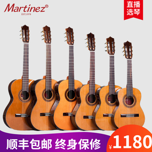 玛丁尼古典吉他马丁尼MC58C/88S考级128全单板儿童36/39寸雪松18s