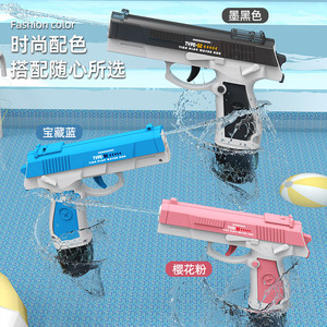 儿童格洛克手枪电动全自动背包水枪玩具抽拉式喷呲水仗神器男女孩