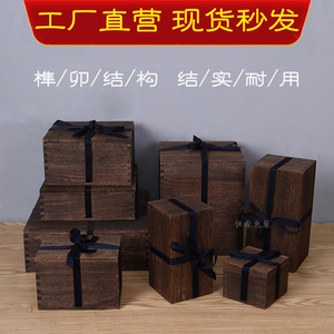 桐木烤色木质礼品盒盘子茶叶罐包装盒花瓶茶杯茶壶礼物盒复古木盒