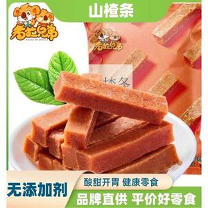 考拉兄弟 山楂条500g*2袋酸甜可口开胃网红健康零食无添加零食