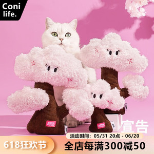 Coni life樱花猫薄荷猫玩具zeze自嗨幼猫磨牙猫咪逗猫棒宠物用品