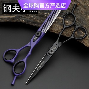 德国日本进口正品钢夫小黑美发剪刀专业发型师理发剪刀套装平剪牙