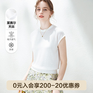 兔皇2024夏季新款天丝针织衫短袖t恤女短款宽松气质纯色上衣体恤