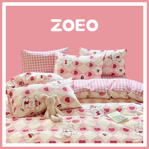 韩国ZOEO全棉四件套纯棉爱心兔子可爱菱格保暖被套家居美学用品