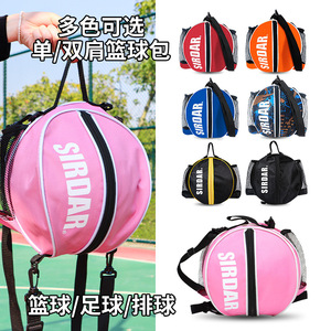 装篮球排球足球专用袋子儿童训练收纳运动双肩背包网兜网袋斜跨包