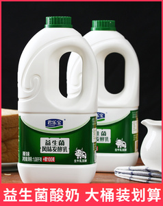 君乐宝酸奶原味大桶活性益生菌风味酸奶发酵乳1080*2桶装大瓶装