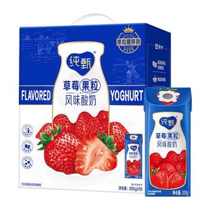 2月产到货蒙牛纯甄草梅黄桃燕麦果粒酸奶酸牛奶200g*10盒