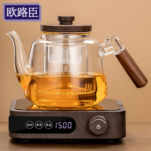 欧路臣耐热玻璃煮茶壶蒸煮一体两用养生茶具套装电陶炉蒸汽煮茶器