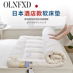 OLNFXD  日式民宿五星级酒店榻榻米床褥全棉软床垫学生卧室床垫子