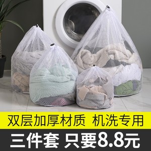 防袋护子洗衣袋大号家用拉绳毛衣网带网罩装洗衣物洗衣服脱水护网