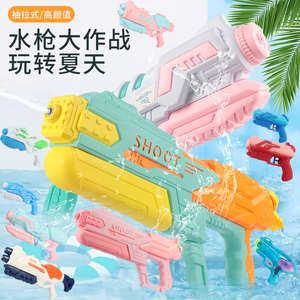 新款夏季儿童抽拉式水枪大容量双喷头打压喷水漂流戏水打水仗玩具