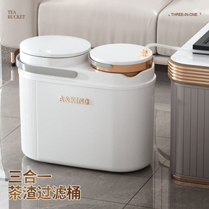 日本茶水桶过滤排水茶渣桶茶台垃圾桶干湿分离家用茶具配件废水桶