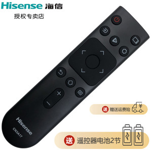 原装海信电视机遥控器CN3A17 HZ55T5D 65A52E HZ55E3D-M HZ55A58E HZ50H77 H55E3A HZ55E3D-J 64E4F 55GM65U