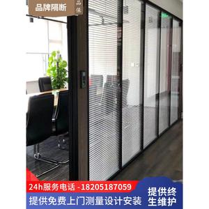 办公室玻璃隔断墙双层钢化内置百叶高隔断铝合金屏风隔音隔间南京
